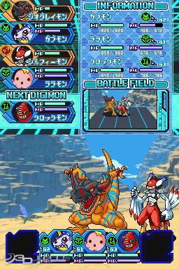 Digimon lost evolution nds english patch